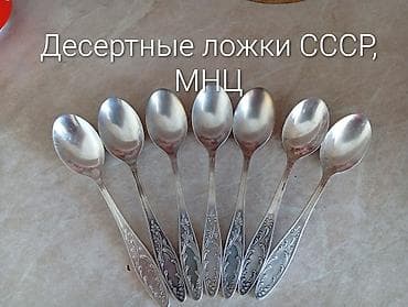 тарелки япония: Срочно продаю! Посуда СССР. микрорайон Кок-жар — 3
