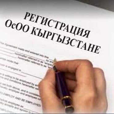 грин карта 2024 сроки подачи: Открытие ОсООпод ключ: 1 день - 2 дня- 1 неделя - 1 ✔Печать с — 1