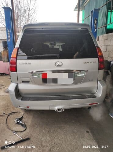 бакту долонотуу: Без выезда — 7