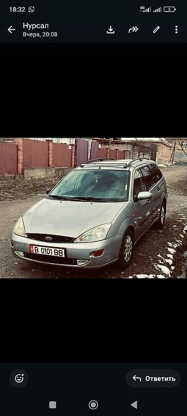 9 r20: Ford Focus: 2004 г., 1.6 л, Механика, Бензин, Универсал — 8