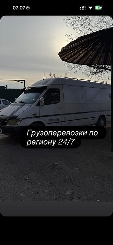 гигант бортовой 709: Грузоперевозки на Mercedes Sprinter по региону 24/7. - Направления — 2