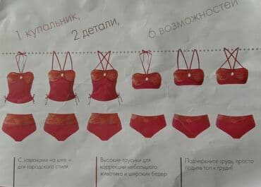 купальники з високою посадкою: Продам Купальник женский размер 48 (L) (Новый) — 5