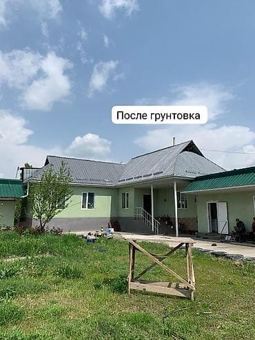 стро: Кровля крыши | Ремонт 3-5 лет опыта — 7