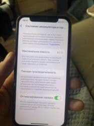 мак: IPhone 11 Pro, Колдонулган, 64 ГБ, Matte Gold, Заряддоочу түзүлүш, 83 % — 3