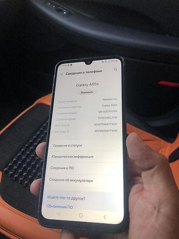 iphone 15plus: Samsung Galaxy A05s (модель SM-A057F/DSN) Основные характеристики: - — 1