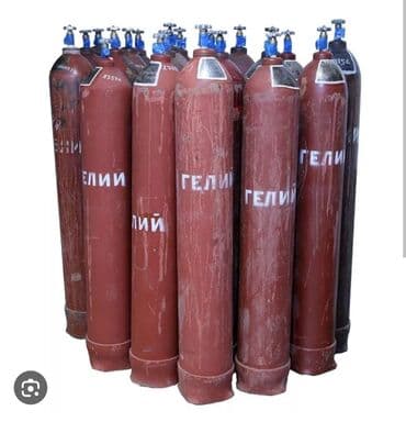 Газ гелий для шаров. гелий оптом. производство Газпром Россия все