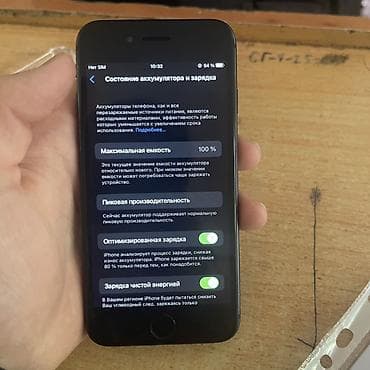 iphone 8 plus бу: IPhone 8, 64 ГБ, Черный, Чехол, 94 % — 6