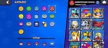 покко: Игровой аккаунт Brawl Stars Основные характеристики: - Трофеи: 19 094 — 4