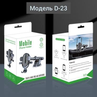 мухобойка авенсис: 🔥Автомобильный держатель телефона на присоске — это удобное и — 4