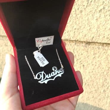 свадебные платья от производителя: Принимаем заказы на именные Цепи Именные Цепи делается только по — 4