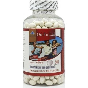 кофе в капсулах бишкек: Витамины D3, Для укрепления иммунитета, Для костей, Капсулы, Новый — 1