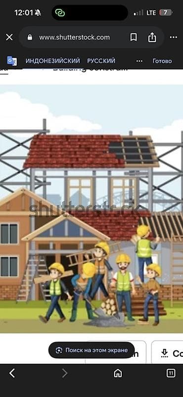 услуги строительных: Офисы, Квартиры, Дома 3-5 лет опыта — 1