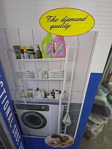 Полка для вещей и одежды, Железо