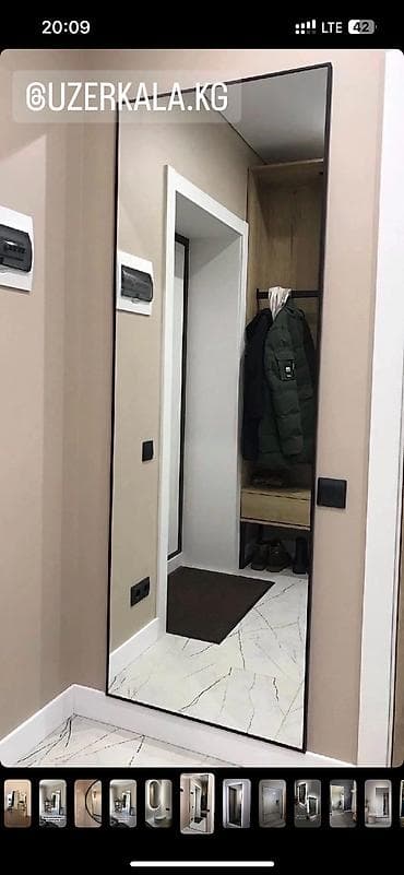 Шейшеп, жууркандар: Акция !!! Акция !!! Акция!!! Ростовое зеркало в тонкой металлической — 5