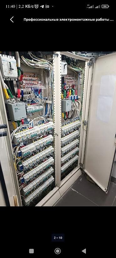 заказчик керек: Электрик | Электромонтажные работы Больше 6 лет опыта — 1