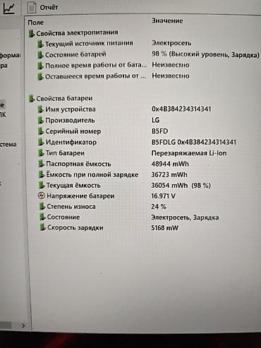 redmi note 9 pro: Игровой, Б/у, Intel Core i5 — 5