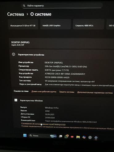 Ноутбуки Acer: Acer Aspire AL16-54P — тонкий 14–15" ультрабук в серебристом корпусе — 2