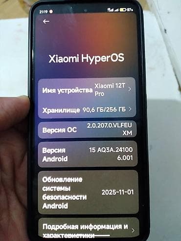 honor 7c: Xiaomi, 12T Pro, Б/у, 256 ГБ, цвет - Черный, 2 SIM — 5