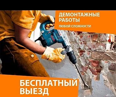 | Кирпичная стена Больше 6 лет опыта at lalafo.kg | Кирпичная стена Больше 6 лет опыта