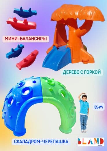 продаю детскую горку: Дерево в высоту 2 метра с мини-горкой и мини-скаладромом Подойдет — 4