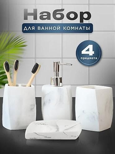 панели бамбук: Новый — 6