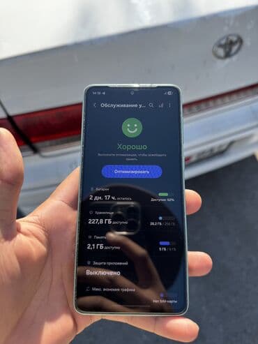 за сколько можно продать телефон на запчасти: Samsung Galaxy A73 5G, Б/у, 256 ГБ, 2 SIM — 3