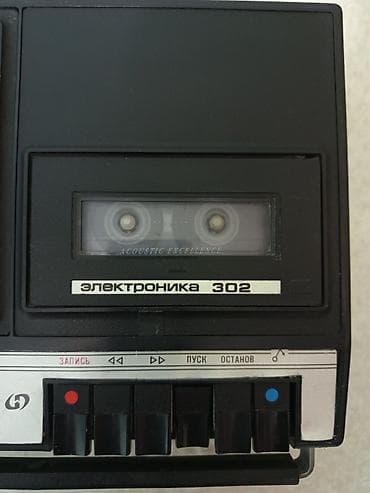 sony hdr: Кассетный магнитофон «Электроника 302» времён СССР Б/У в хорошем — 2