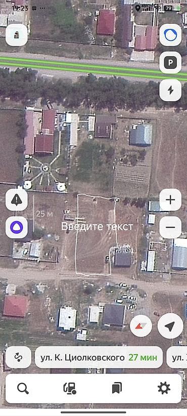 10 соток, Для строительства, Красная книга at lalafo.kg 10 соток, Для строительства, Красная книга