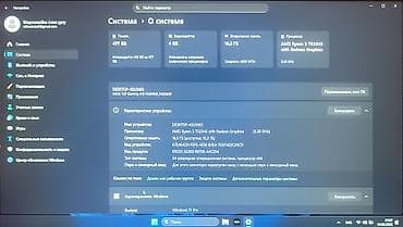 asus rog b class: Игровой ноутбук ASUS TUF Gaming A15 (модель FA506NF) Характеристики — 4