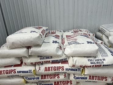 гипс нариман: Штукатурные и шпаклевочные смеси в мешках - Марка: ARTGIPS (НАРИМАН) — 2