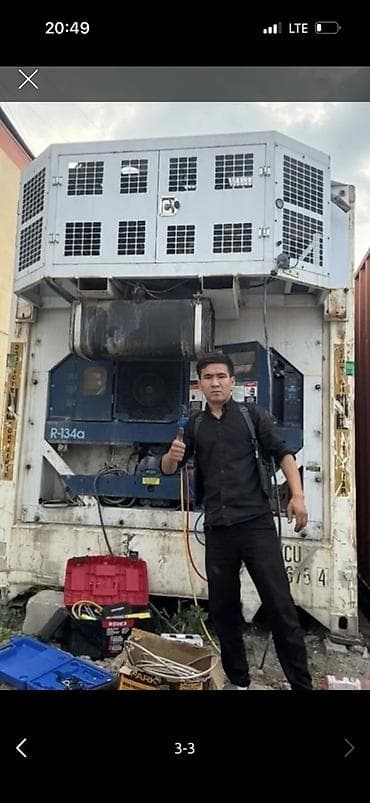 Ремонт и обслуживание холодильного оборудования Профессиональная at lalafo.kg Ремонт и обслуживание холодильного оборудования Профессиональная