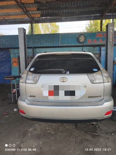 на хариер: Без выезда — 2