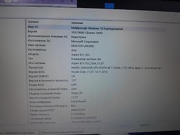 hp pavilion: Продаю ноутбук,
Windows 10 — 3