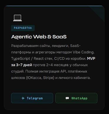 tilda: Лендинг страницы | Поддержка, Автоматизация, Доработка — 3