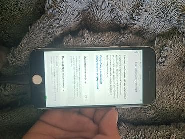 samsung saat watch 6: IPhone 7, Б/у, 32 ГБ, Золотой, Кабель, 79 % — 4