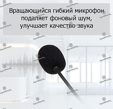 наушники melkco: Наушники для операторов колл-центра, офисных сотрудников и студентов — 4