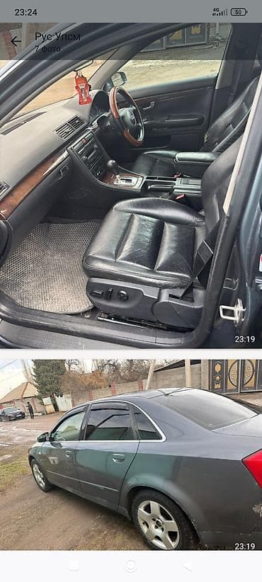 audi 2010: Audi A4: 2002 г., 2 л, Автомат, Бензин, Седан — 5