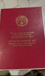 агентство недвижимости бишкек продажа домов: 10 соток, Для строительства, Красная книга — 1