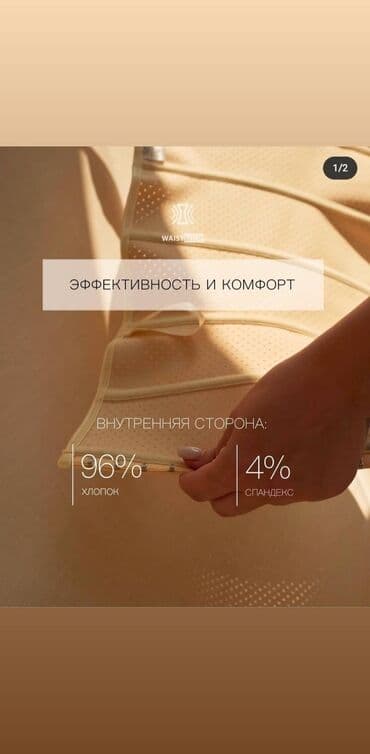 black panther капсулы для похудения отзывы: Колумбийский латексный корсет для похудения и уменьшения объёма талии — 2