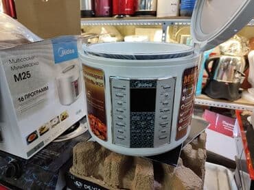 авто мультиварка: Мультиварка Оригинал ! • Бренд: Midea • Модель: M25 • Мощность: Вт • — 2