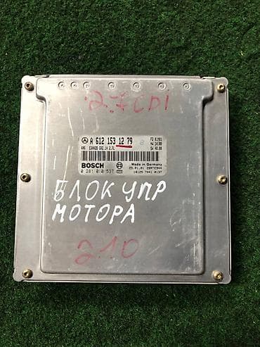 210: Блок управления двигателем (ECU/ЭБУ) Bosch для Mercedes-Benz с — 1