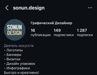 СТО, автобизнес: Графический дизайнер. 18 — 2