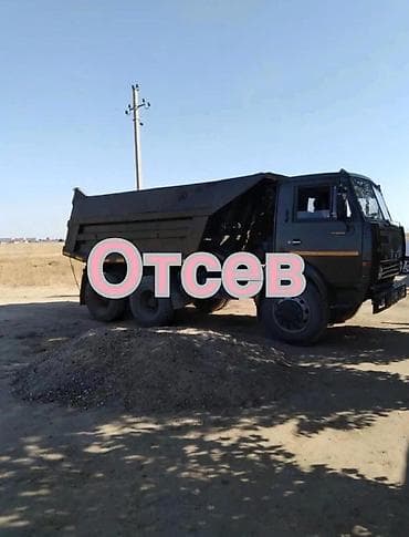 Щебень отсев чистый мытый серый красный отсев грязный бетонная