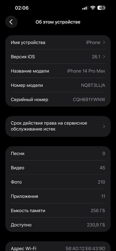 Акылдуу сааттар: IPhone 14 Pro Max, Колдонулган, 256 ГБ, Black Titanium, Заряддоочу түзүлүш, Каптама, Куту, 91 % — 7