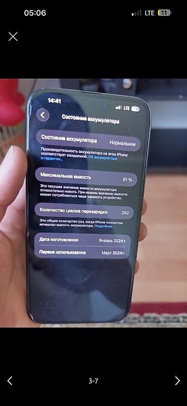 iphone 16 e: IPhone 15 Pro, Б/у, 256 ГБ, Black Titanium, Чехол, Кабель, Зарядное устройство, 91 % — 3