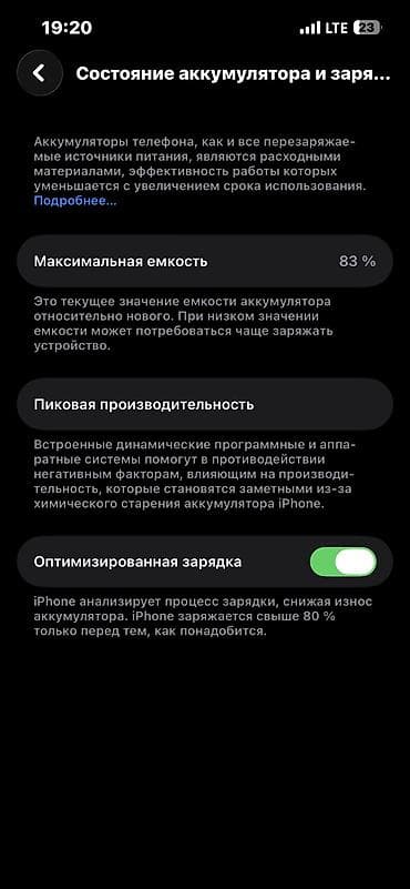 google pixel 9: IPhone 13 Pro, Б/у, 256 ГБ, Зеленый, Защитное стекло, Чехол, 83 % — 2