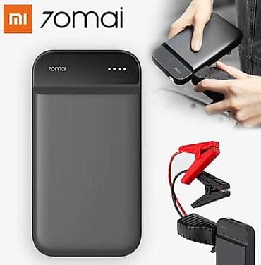 лодо: Портативное пусковое зарядное устройство Xiaomi 70Mai Jump Starter — 1