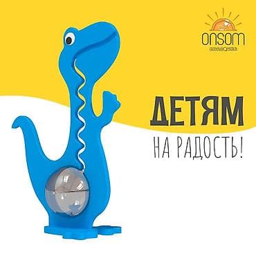 Коляски: Копилка -Динозаврик для детей по оптовой цене Не знаете, что — 6