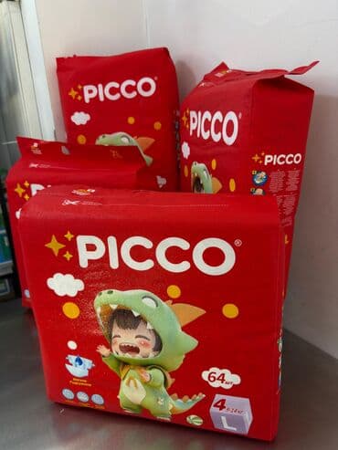 бир: Такма жалаяктар Бир жолу колдонулуучу — 7