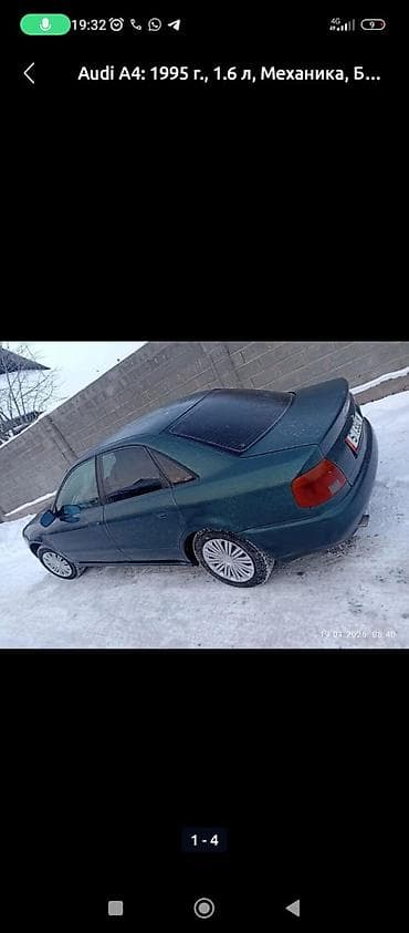 гофра глушителя цена: Audi A4: 1995 г., 1.6 л, Ручные, Бензин, Седан — 3